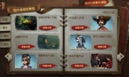 第五人格三周年最新爆料,揭秘全新内容与惊喜活动